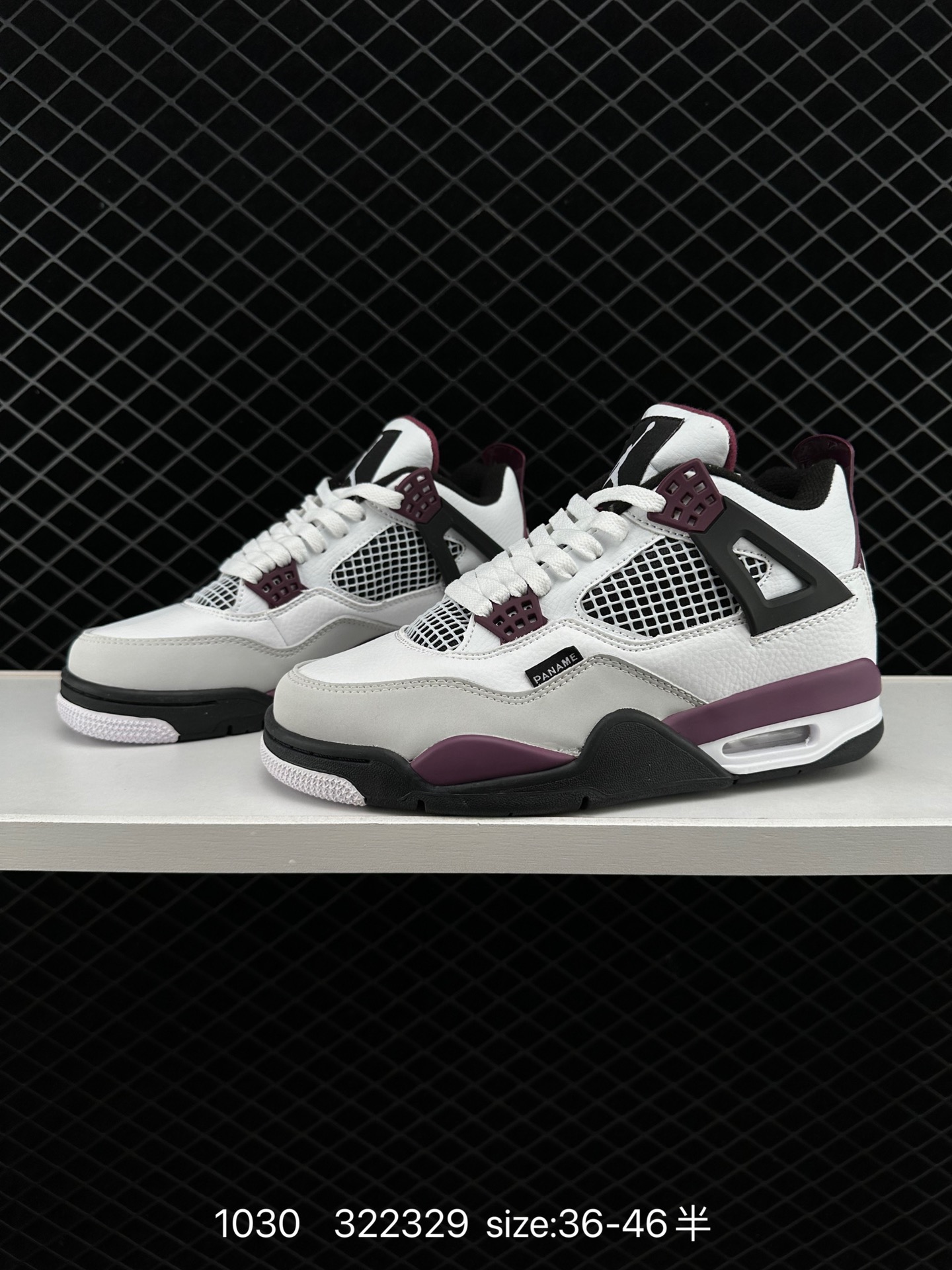 Nike Air Jordan 4 Retro
